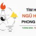 Ngũ hành gồm năm yếu tố tương sinh và tương khắc với nhau 